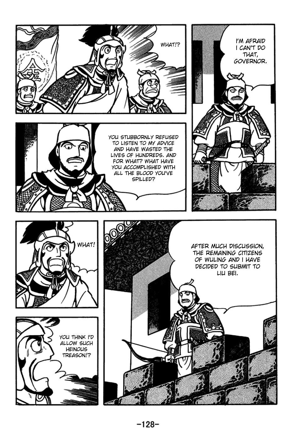 Sangokushi Chapter 165 page 27 - Chapter 165: Zhang Fei Captures Wu Ling