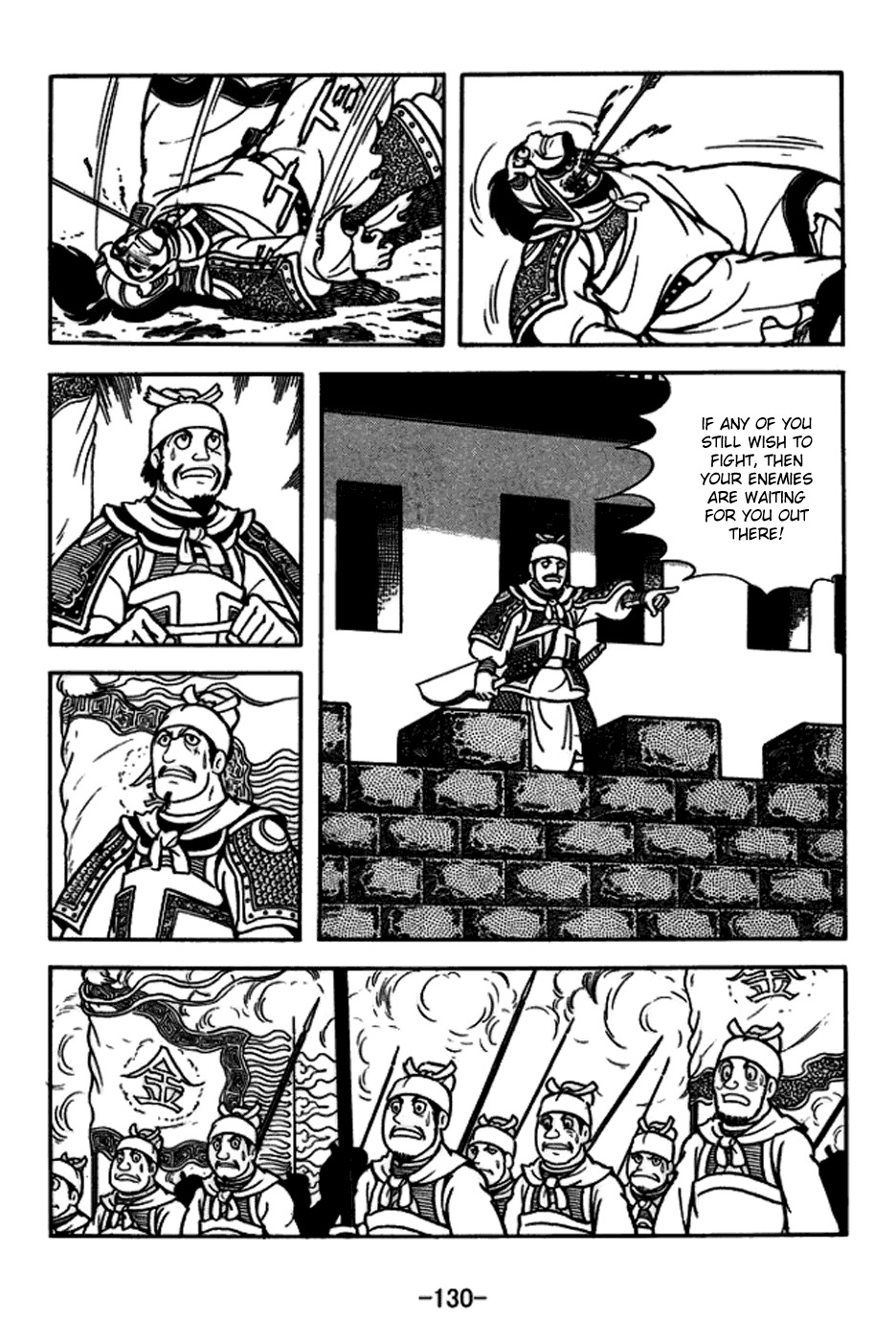 Sangokushi Chapter 165 page 29 - Chapter 165: Zhang Fei Captures Wu Ling