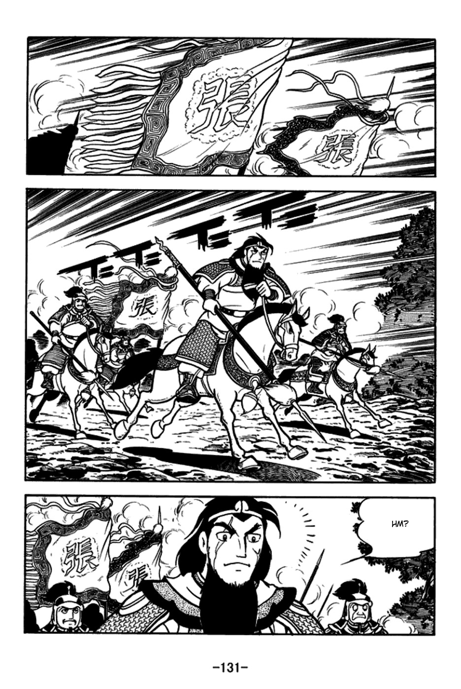 Sangokushi Chapter 165 page 30 - Chapter 165: Zhang Fei Captures Wu Ling