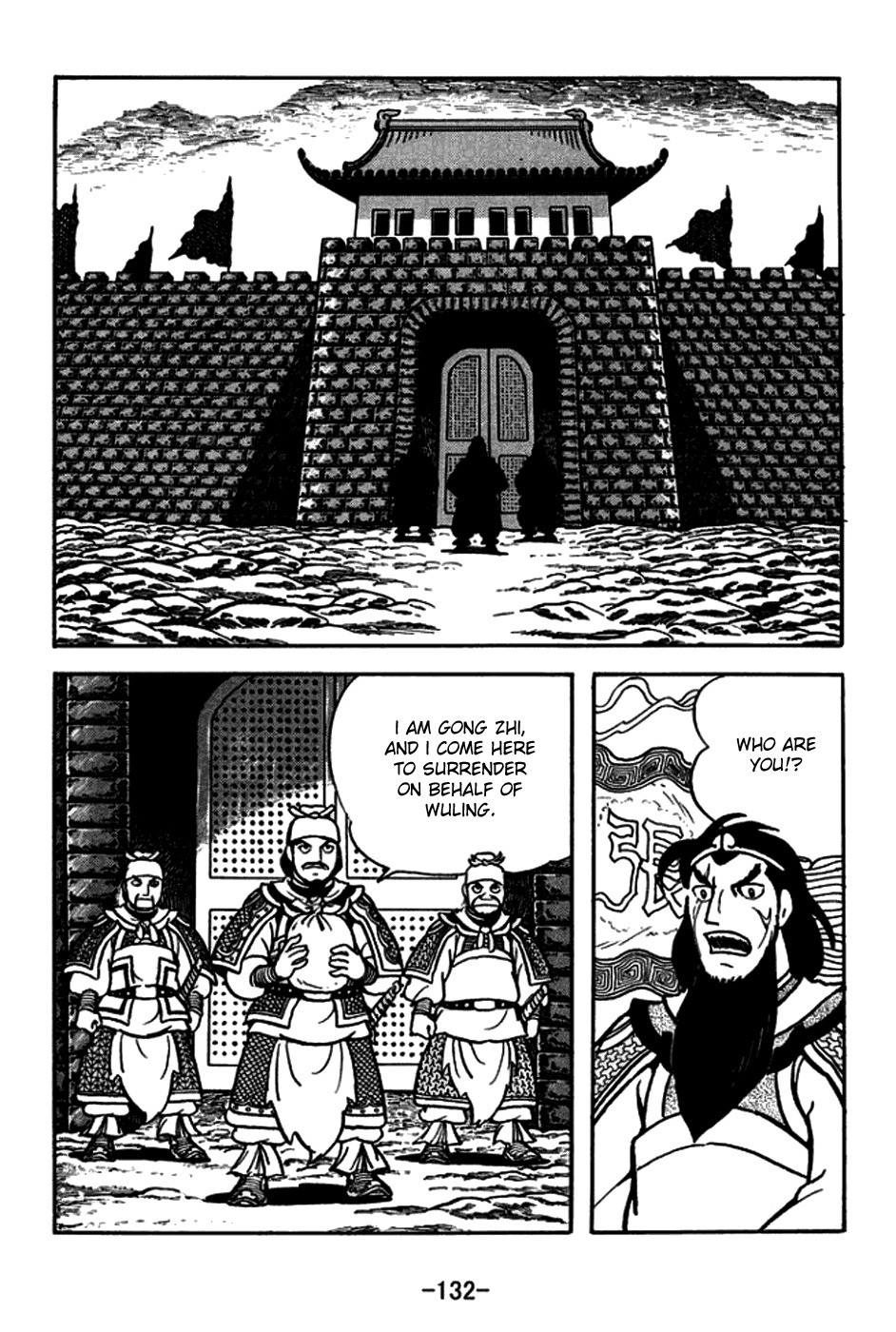 Sangokushi Chapter 165 page 31 - Chapter 165: Zhang Fei Captures Wu Ling