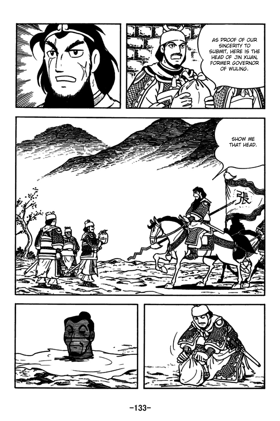 Sangokushi Chapter 165 page 32 - Chapter 165: Zhang Fei Captures Wu Ling