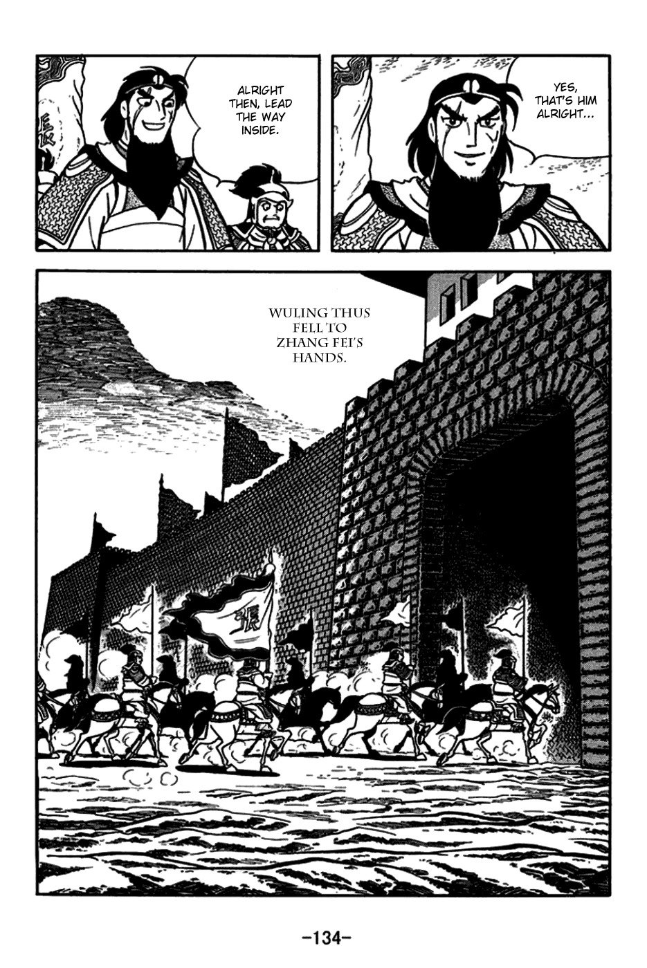 Sangokushi Chapter 165 page 33 - Chapter 165: Zhang Fei Captures Wu Ling