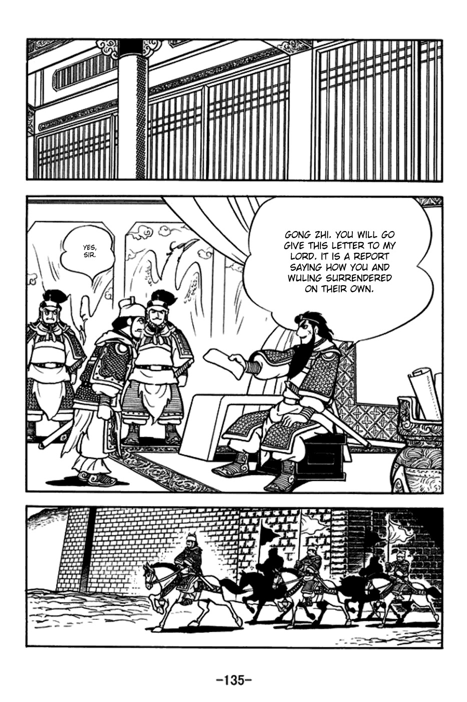 Sangokushi Chapter 165 page 34 - Chapter 165: Zhang Fei Captures Wu Ling