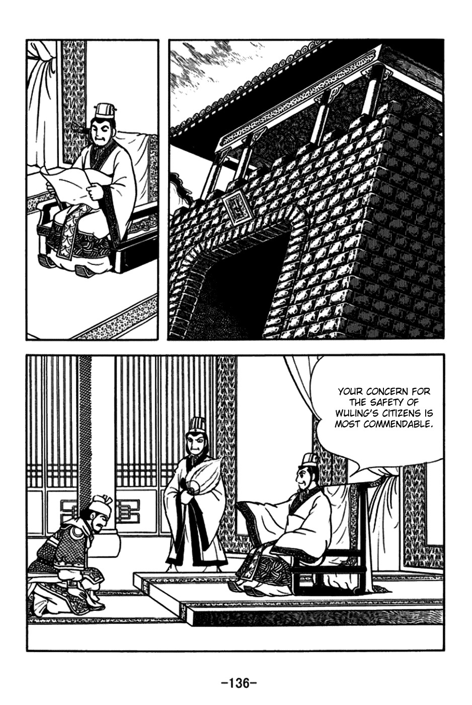 Sangokushi Chapter 165 page 35 - Chapter 165: Zhang Fei Captures Wu Ling