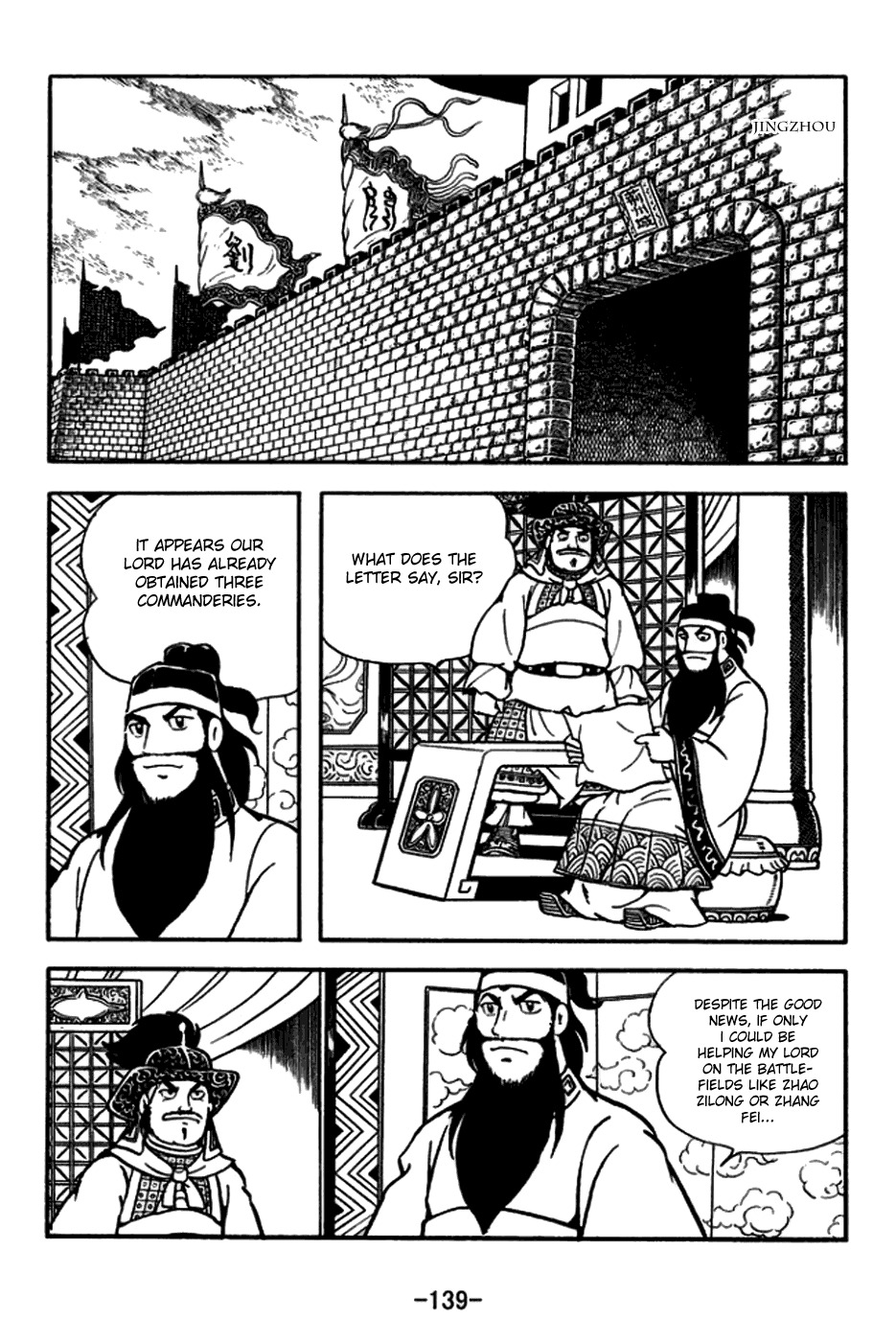 Sangokushi Chapter 165 page 38 - Chapter 165: Zhang Fei Captures Wu Ling