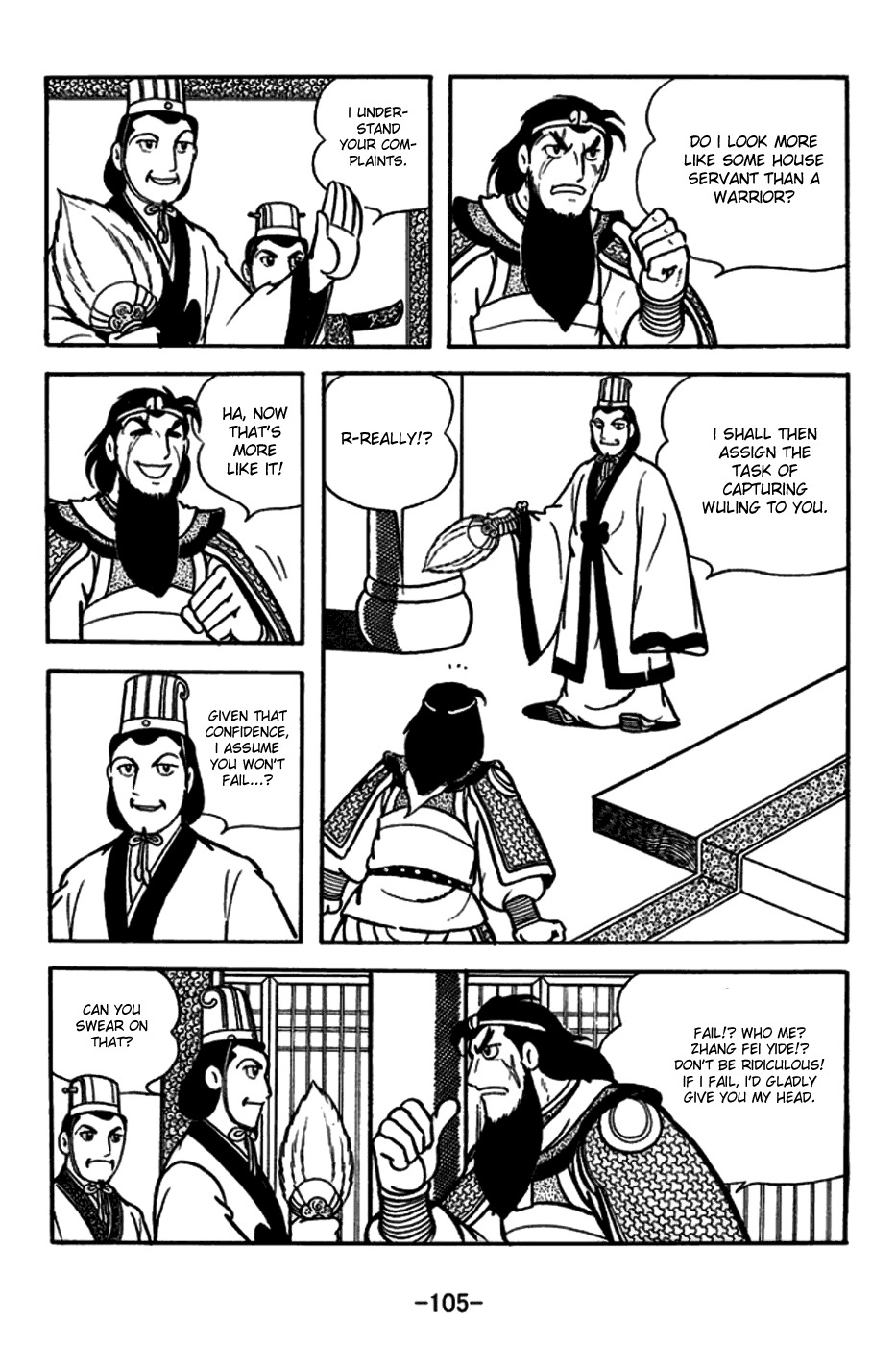 Sangokushi Chapter 165 page 4 - Chapter 165: Zhang Fei Captures Wu Ling