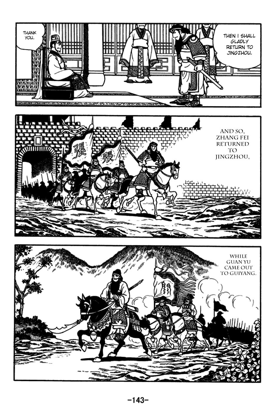 Sangokushi Chapter 165 page 42 - Chapter 165: Zhang Fei Captures Wu Ling