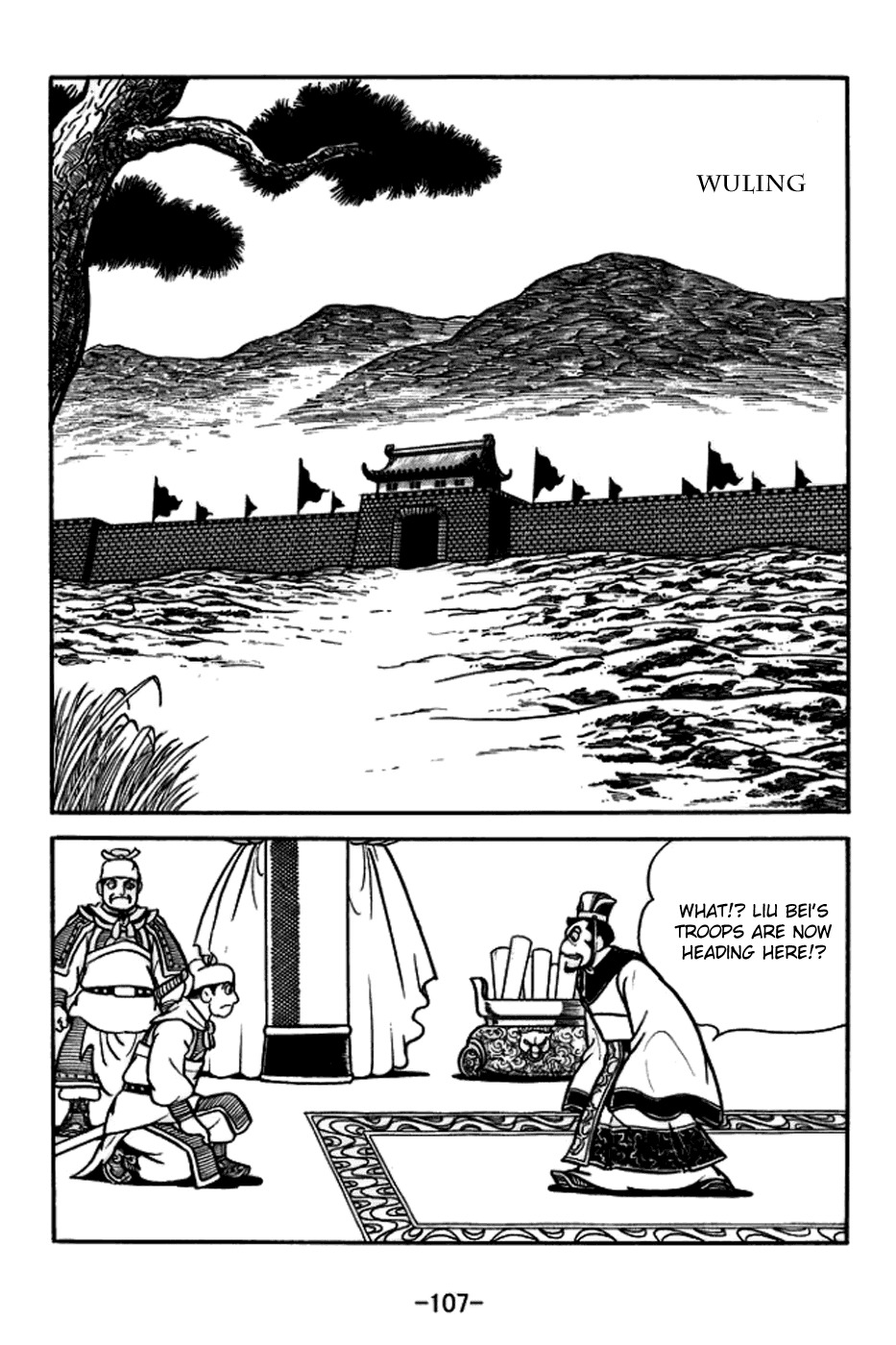 Sangokushi Chapter 165 page 6 - Chapter 165: Zhang Fei Captures Wu Ling