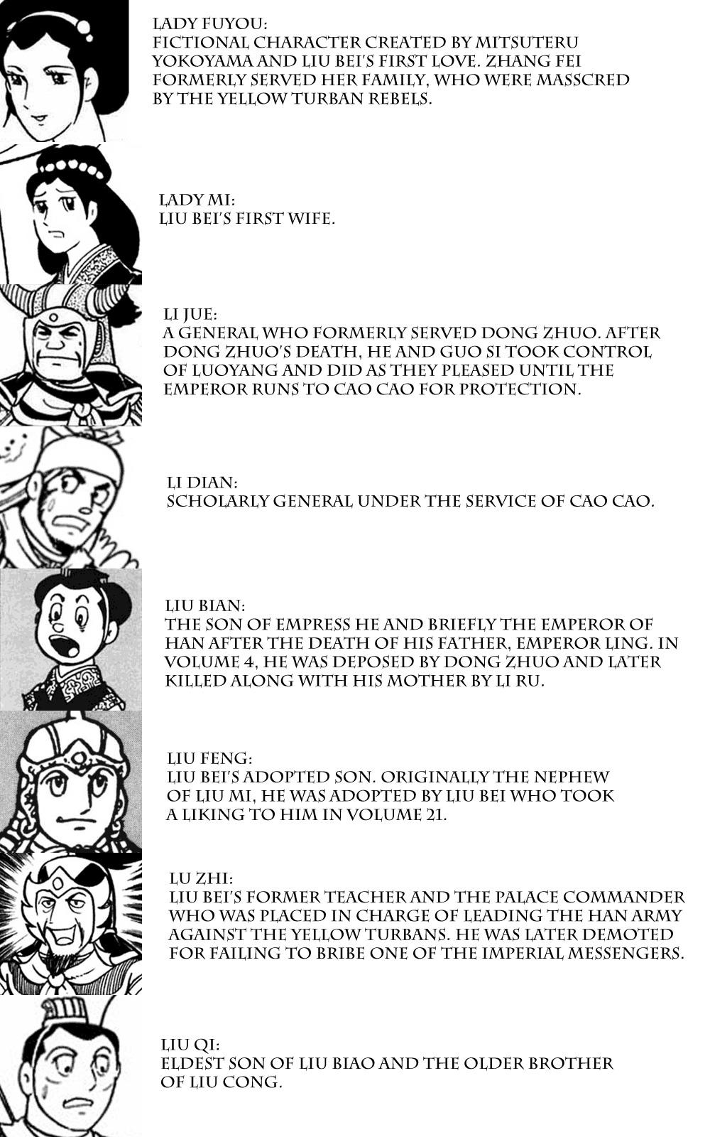 Sangokushi Chapter 168 page 12 - Chapter 168: Defense of Hefei
