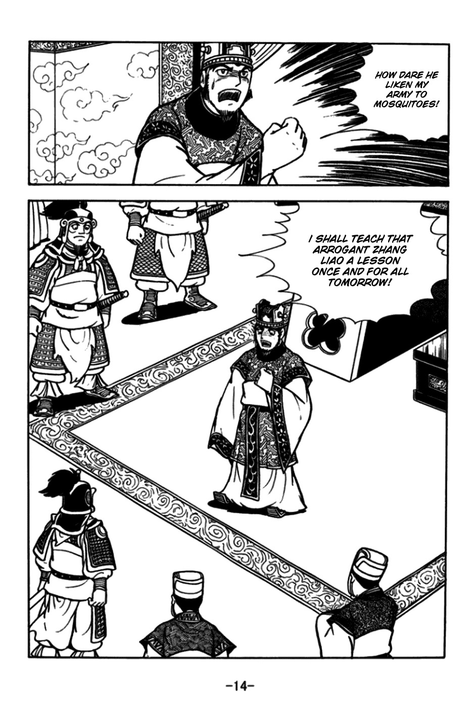 Sangokushi Chapter 168 page 22 - Chapter 168: Defense of Hefei
