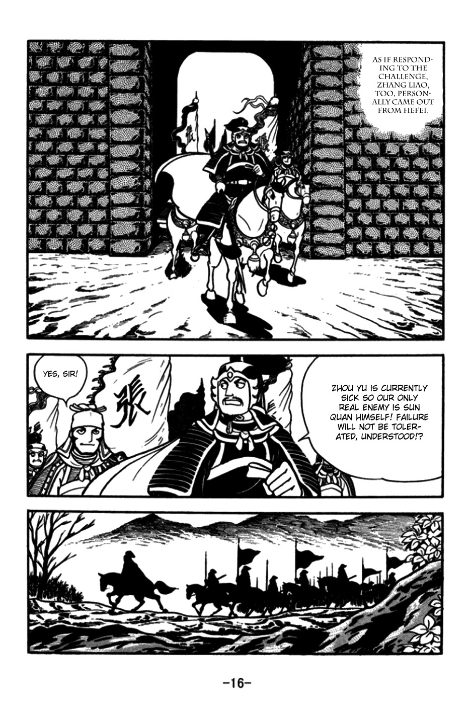 Sangokushi Chapter 168 page 24 - Chapter 168: Defense of Hefei