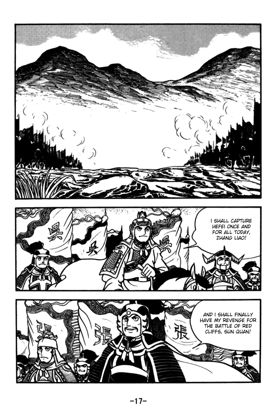 Sangokushi Chapter 168 page 25 - Chapter 168: Defense of Hefei