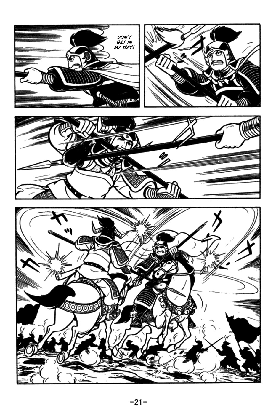 Sangokushi Chapter 168 page 29 - Chapter 168: Defense of Hefei