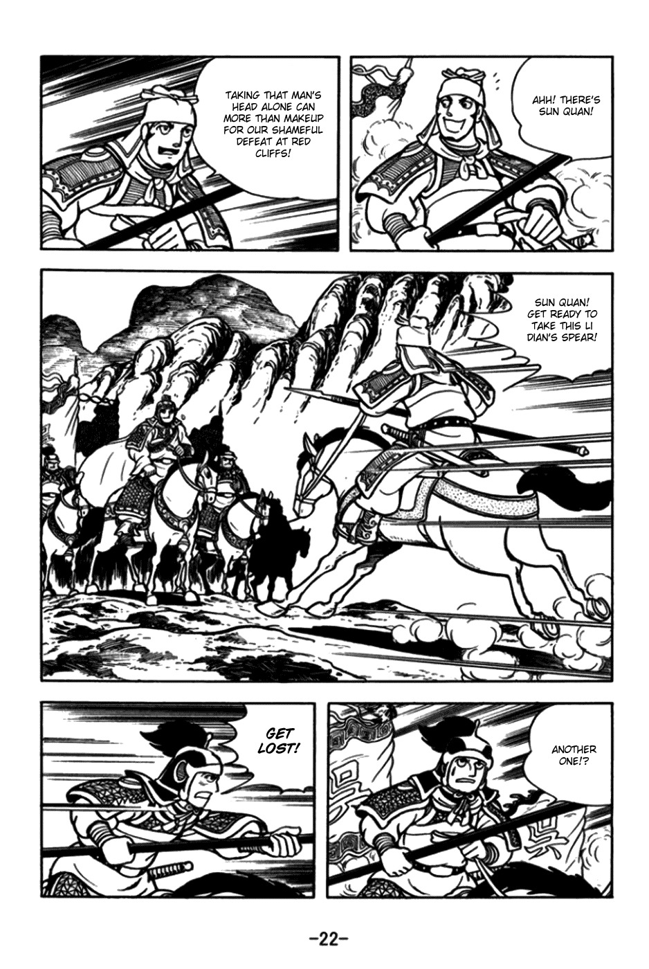 Sangokushi Chapter 168 page 30 - Chapter 168: Defense of Hefei