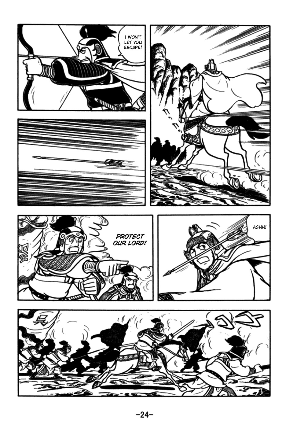 Sangokushi Chapter 168 page 32 - Chapter 168: Defense of Hefei