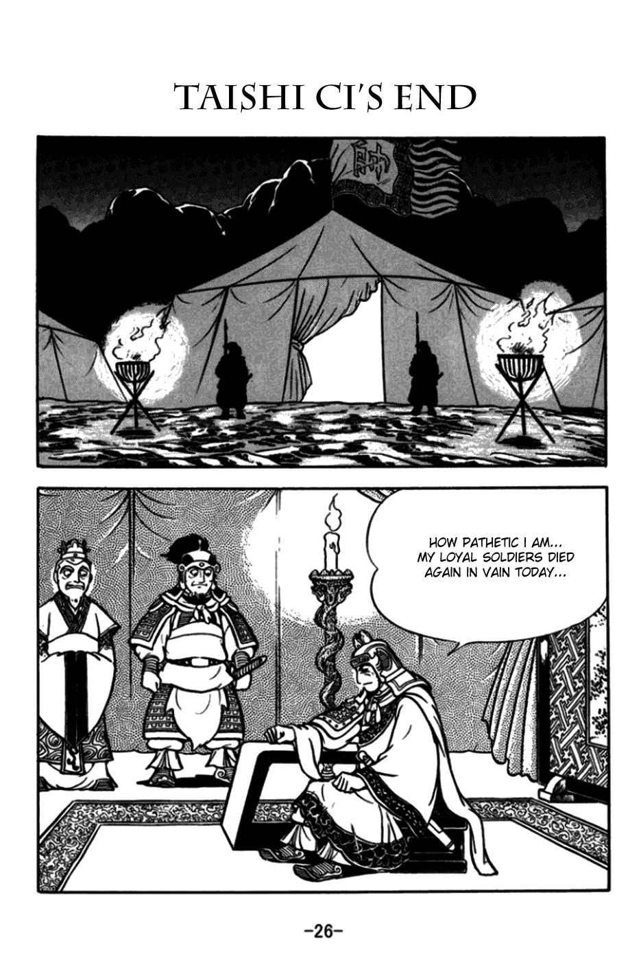 Sangokushi Chapter 169 page 1 - Chapter 169 : Taishi Ci's End