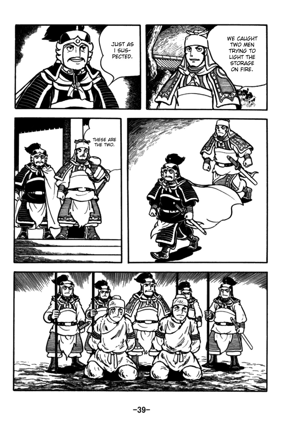 Sangokushi Chapter 169 page 14 - Chapter 169 : Taishi Ci's End