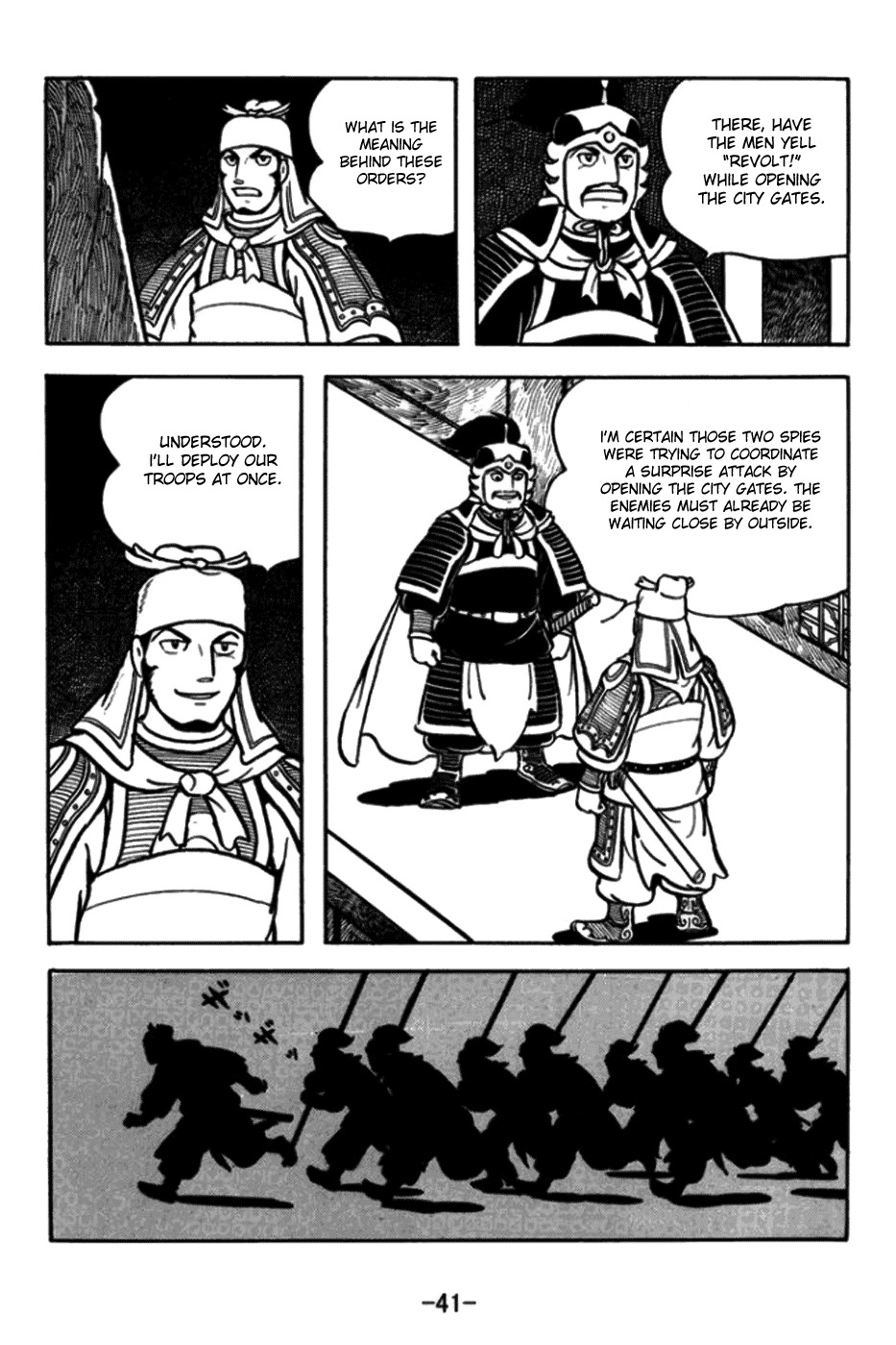 Sangokushi Chapter 169 page 16 - Chapter 169 : Taishi Ci's End