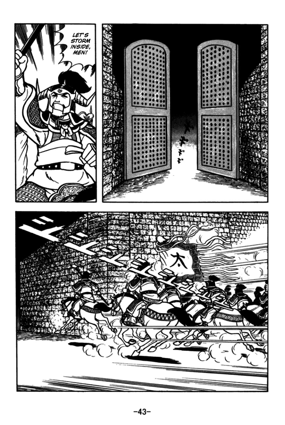 Sangokushi Chapter 169 page 18 - Chapter 169 : Taishi Ci's End