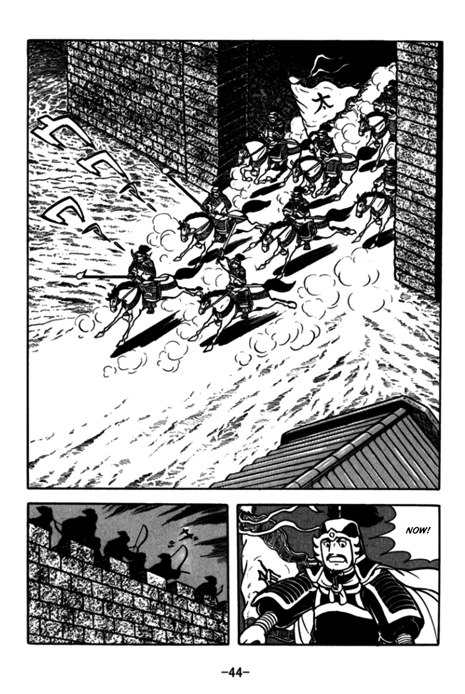 Sangokushi Chapter 169 page 19 - Chapter 169 : Taishi Ci's End