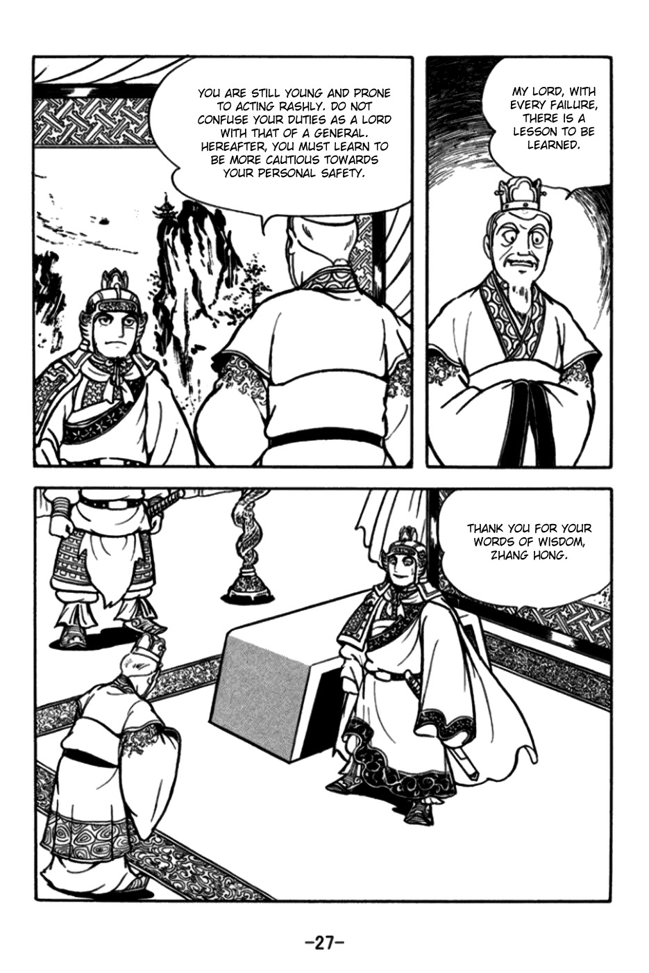 Sangokushi Chapter 169 page 2 - Chapter 169 : Taishi Ci's End