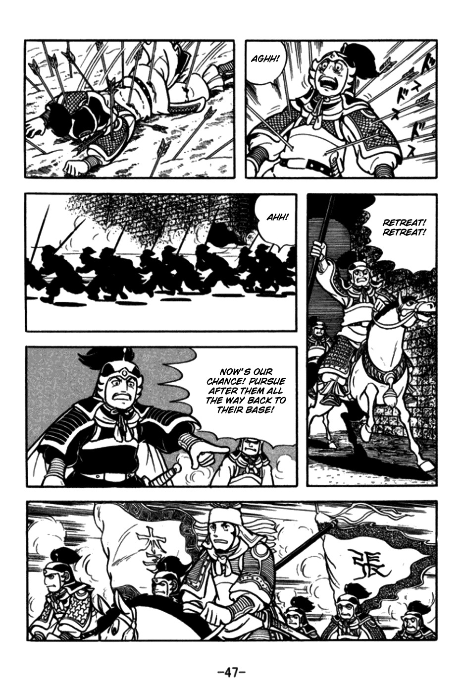 Sangokushi Chapter 169 page 22 - Chapter 169 : Taishi Ci's End