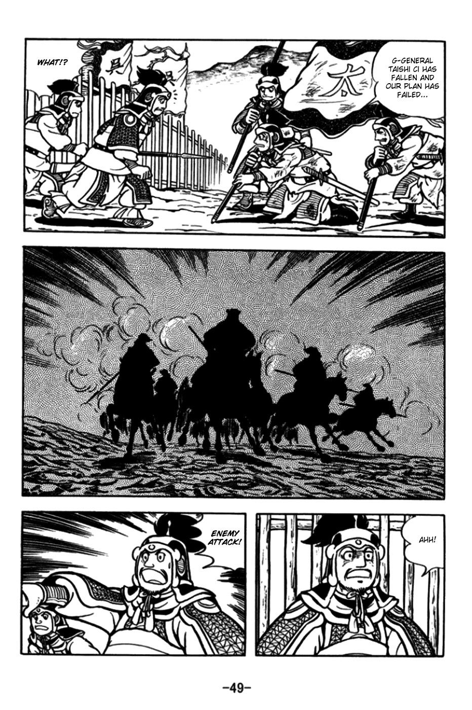 Sangokushi Chapter 169 page 24 - Chapter 169 : Taishi Ci's End