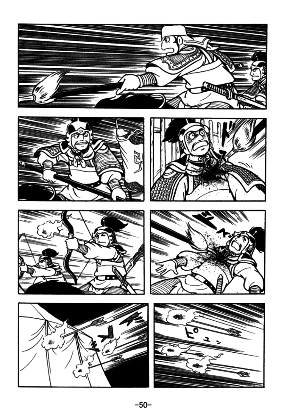 Sangokushi Chapter 169 page 25 - Chapter 169 : Taishi Ci's End