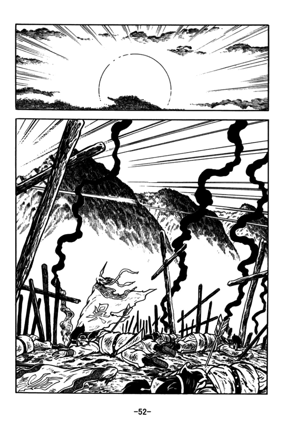 Sangokushi Chapter 169 page 27 - Chapter 169 : Taishi Ci's End