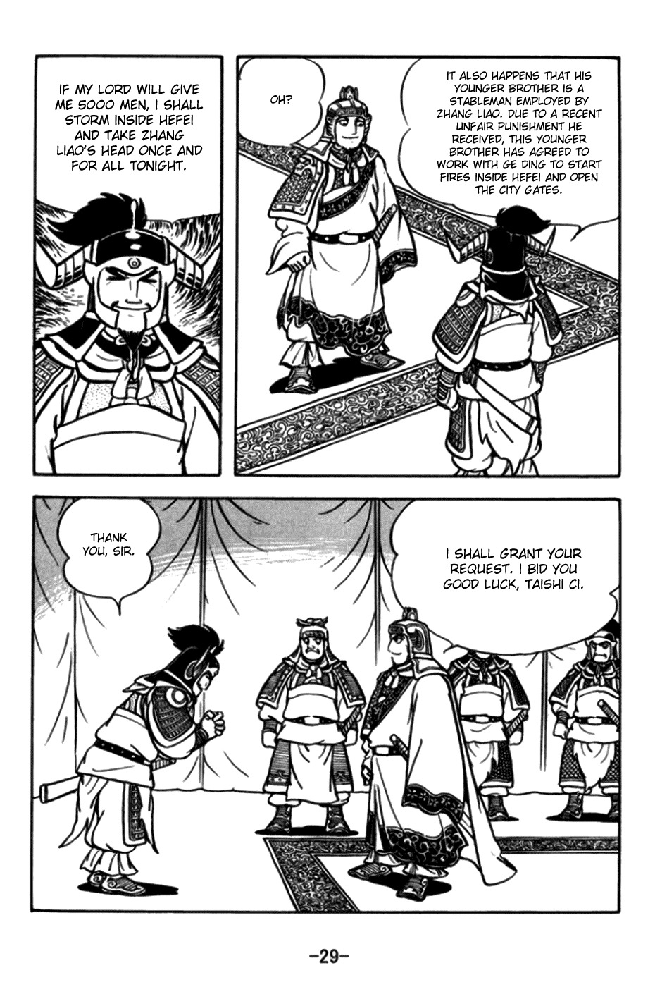 Sangokushi Chapter 169 page 4 - Chapter 169 : Taishi Ci's End