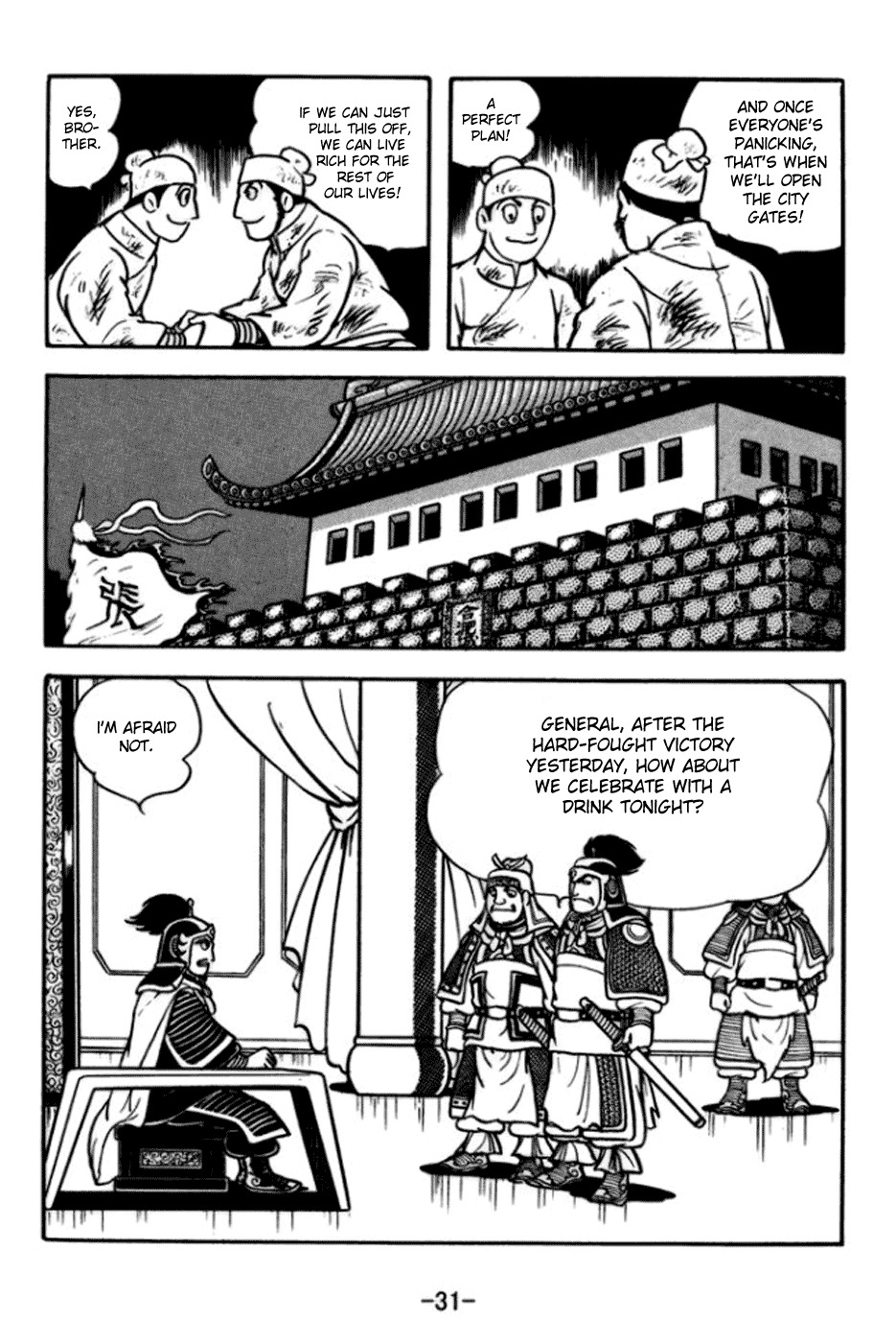 Sangokushi Chapter 169 page 6 - Chapter 169 : Taishi Ci's End