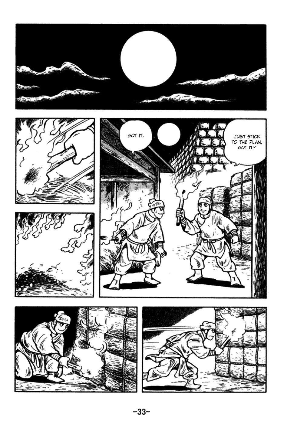 Sangokushi Chapter 169 page 8 - Chapter 169 : Taishi Ci's End
