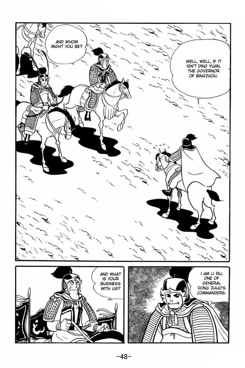 Sangokushi Chapter 17 page 10 - Chapter 17