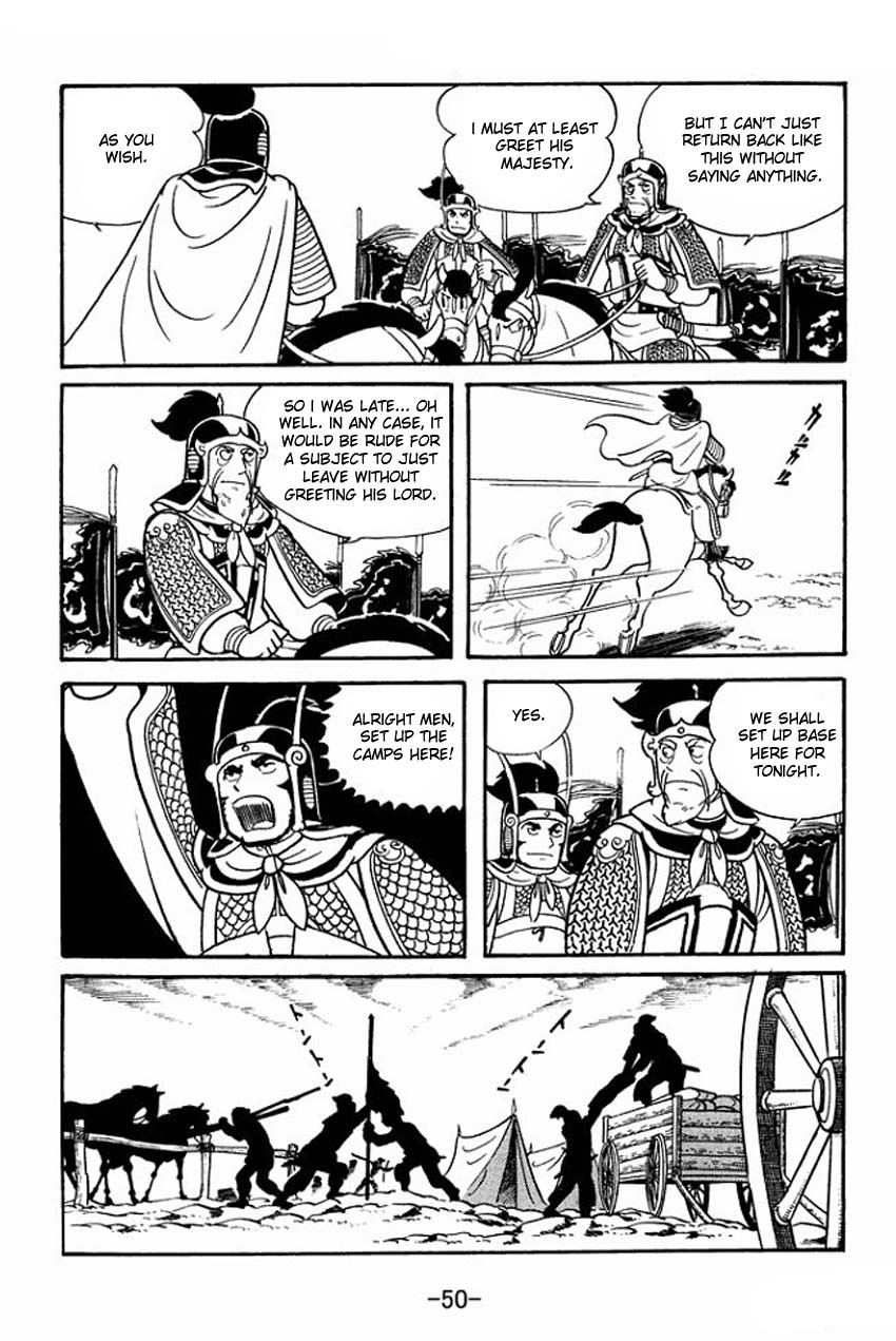Sangokushi Chapter 17 page 12 - Chapter 17