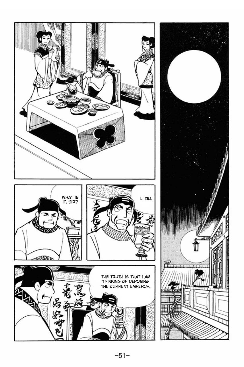 Sangokushi Chapter 17 page 13 - Chapter 17