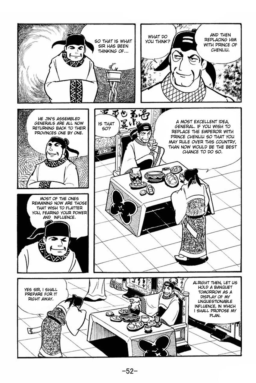 Sangokushi Chapter 17 page 14 - Chapter 17