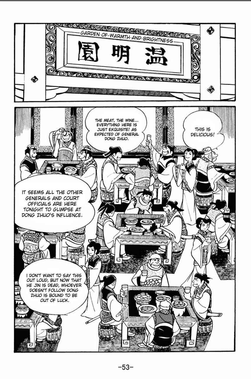 Sangokushi Chapter 17 page 15 - Chapter 17