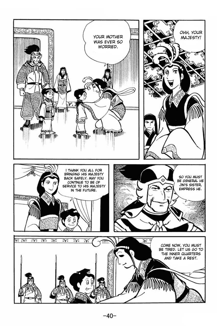 Sangokushi Chapter 17 page 2 - Chapter 17