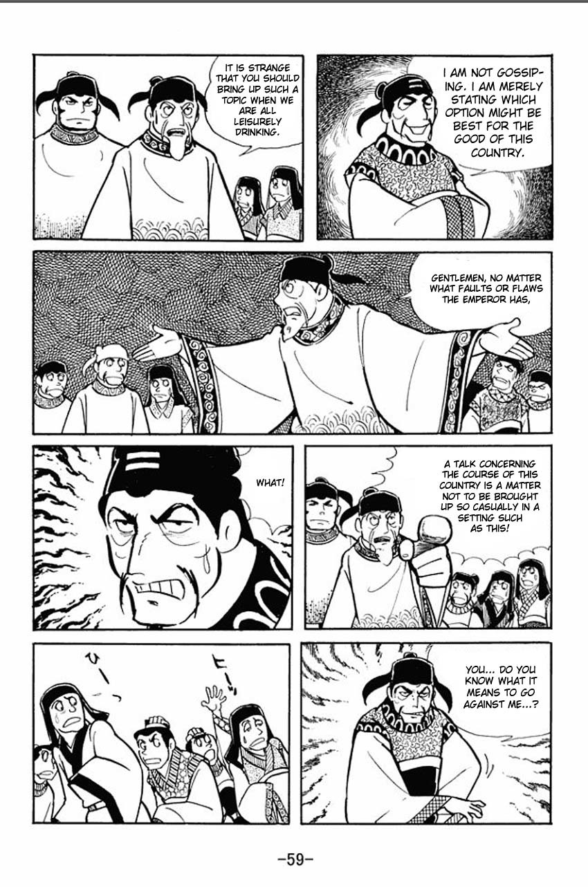Sangokushi Chapter 17 page 21 - Chapter 17