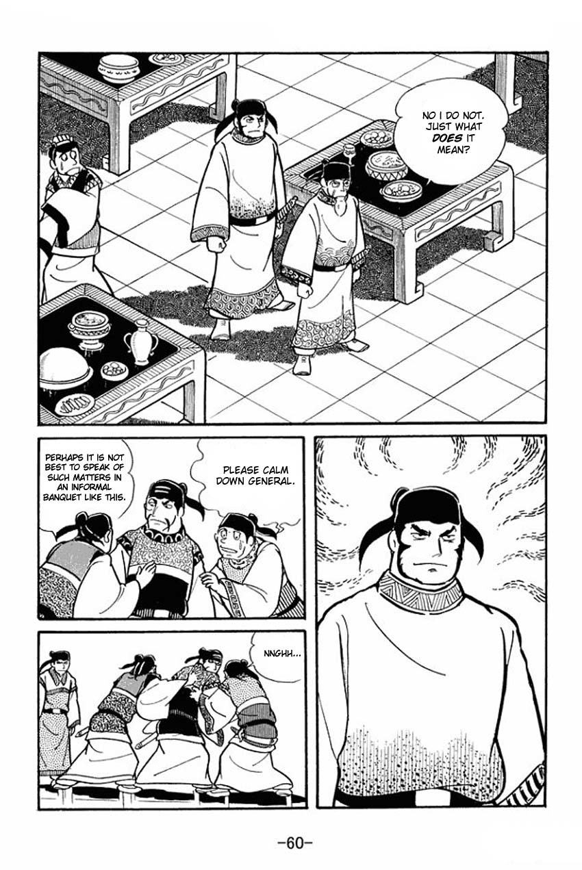 Sangokushi Chapter 17 page 22 - Chapter 17
