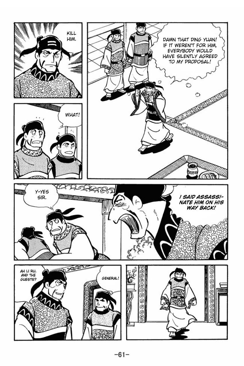 Sangokushi Chapter 17 page 23 - Chapter 17