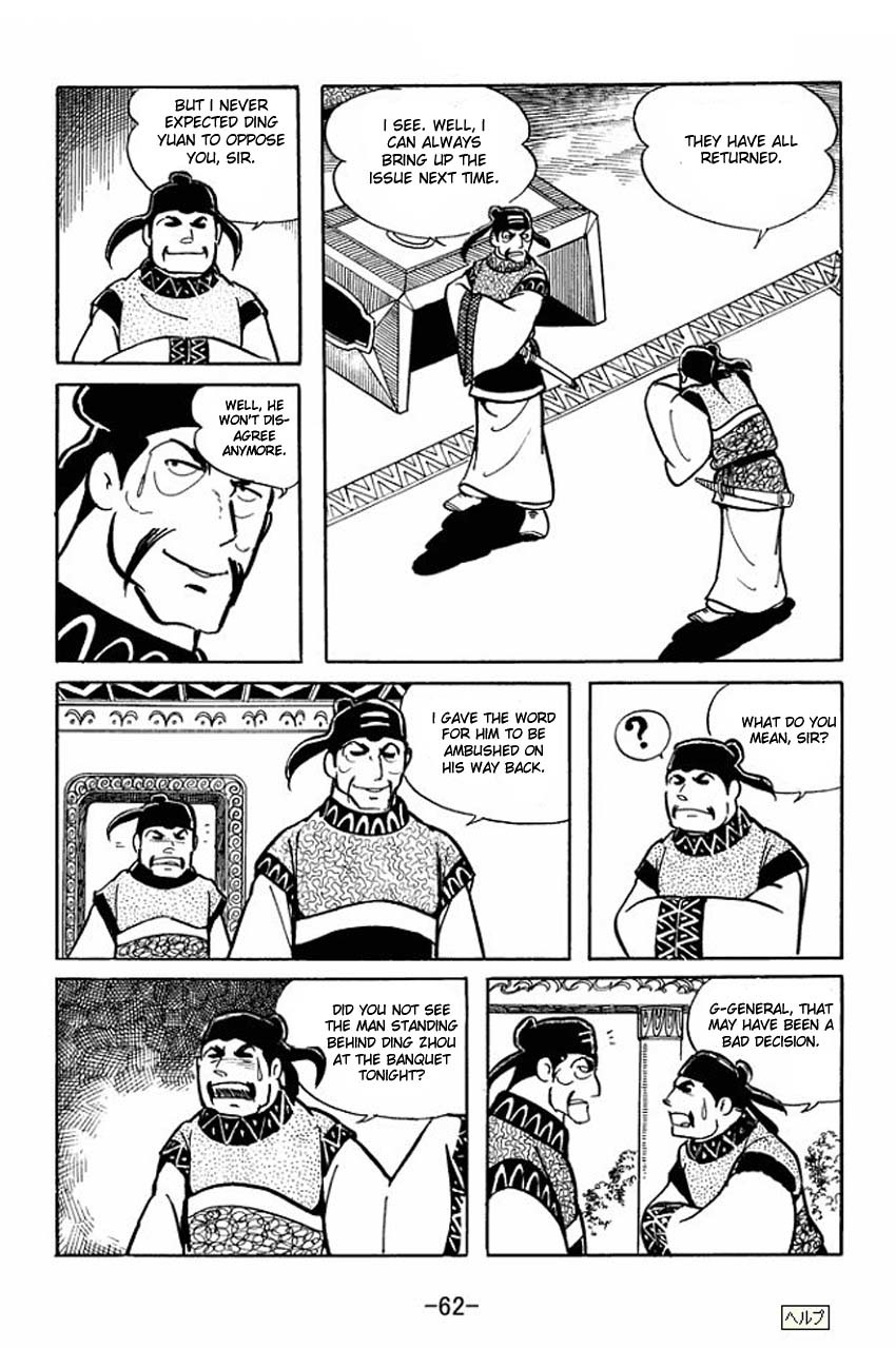 Sangokushi Chapter 17 page 24 - Chapter 17