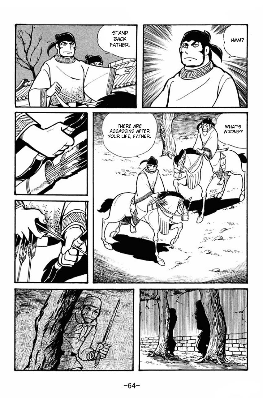 Sangokushi Chapter 17 page 26 - Chapter 17
