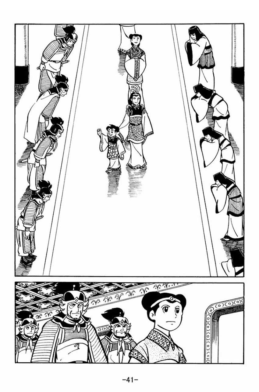 Sangokushi Chapter 17 page 3 - Chapter 17