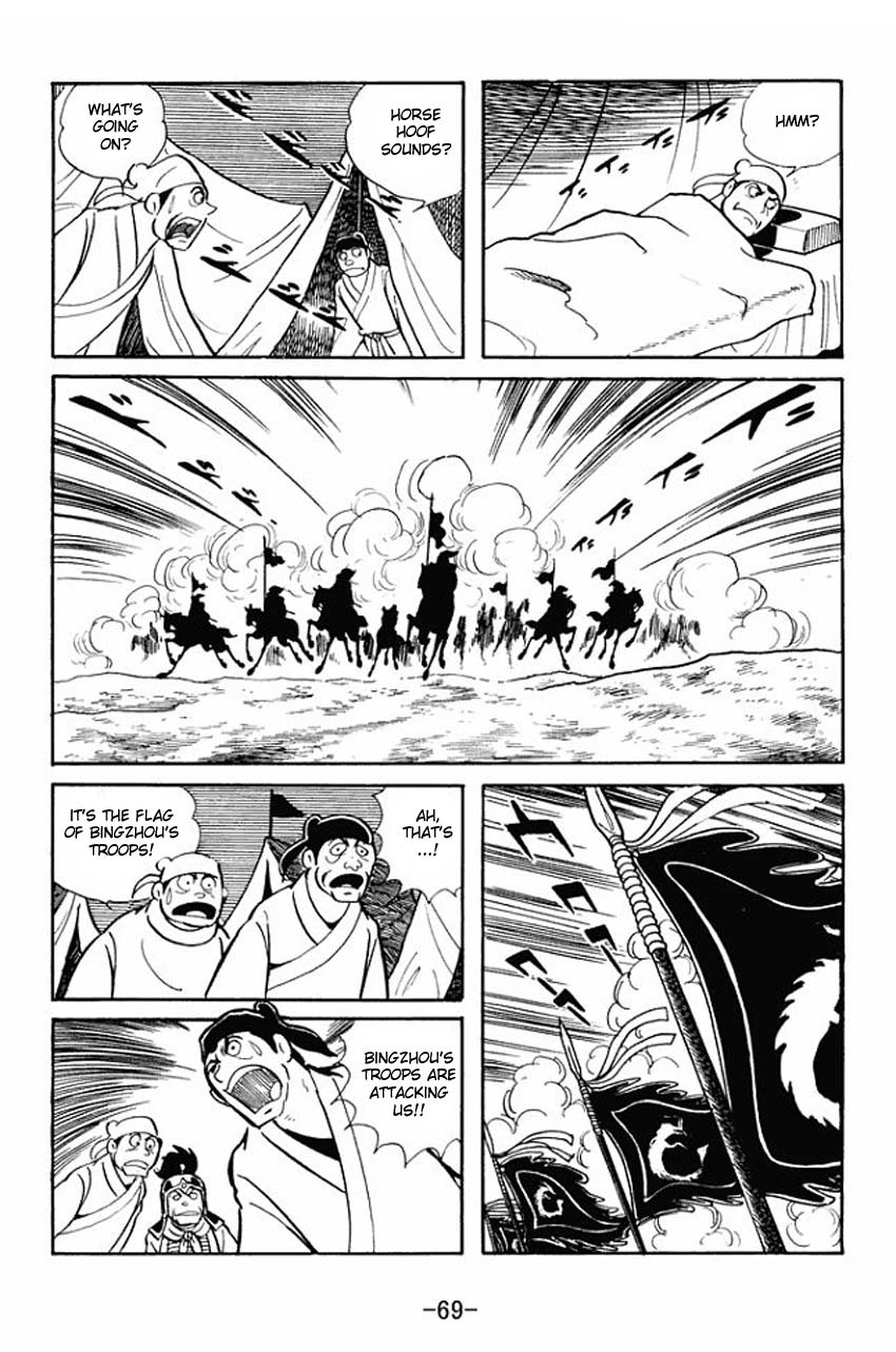 Sangokushi Chapter 17 page 31 - Chapter 17