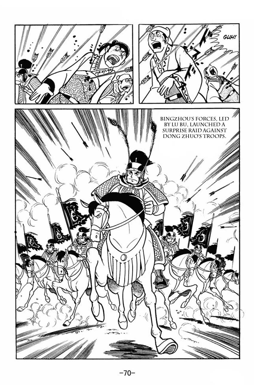 Sangokushi Chapter 17 page 32 - Chapter 17