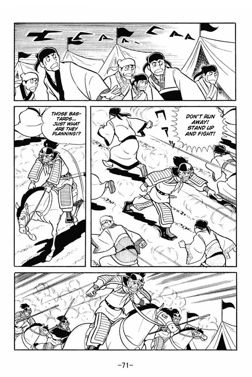 Sangokushi Chapter 17 page 33 - Chapter 17