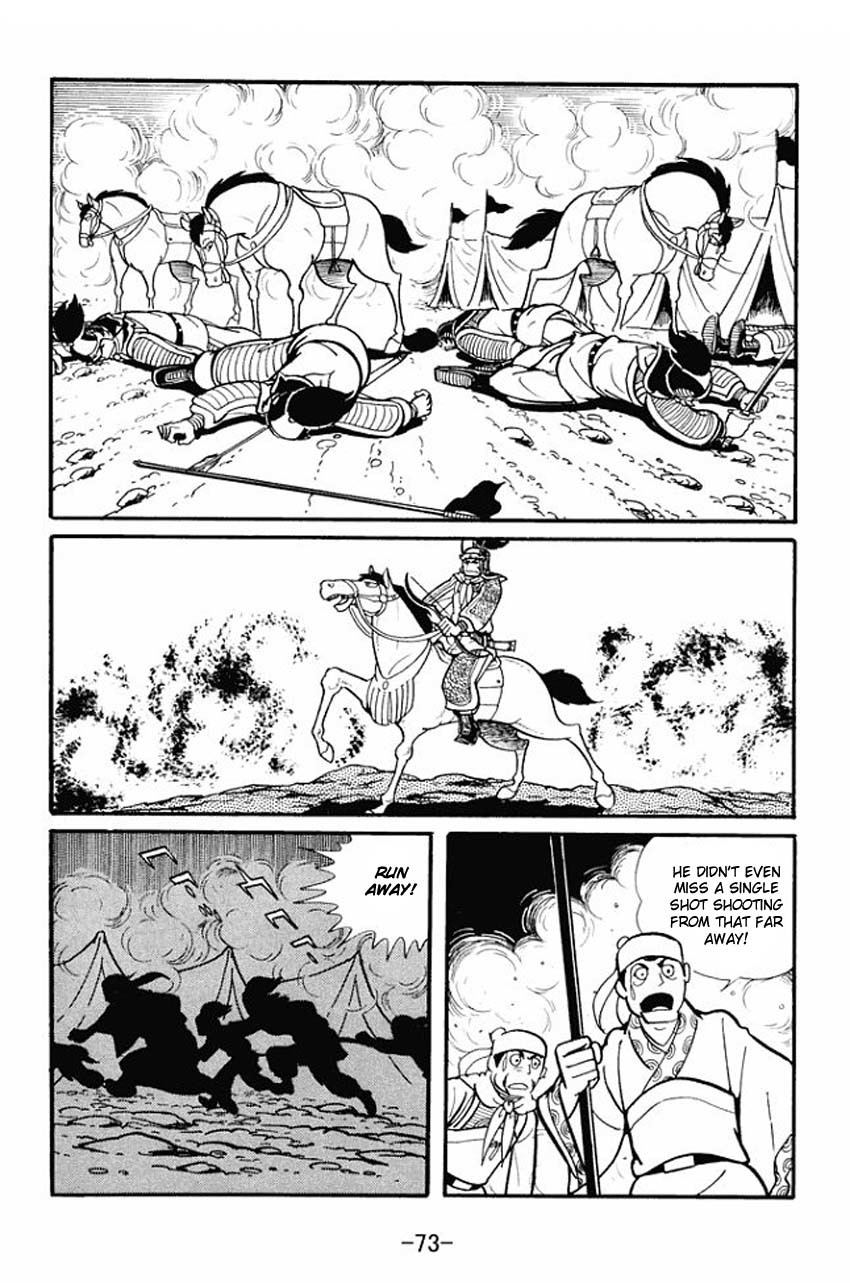 Sangokushi Chapter 17 page 35 - Chapter 17
