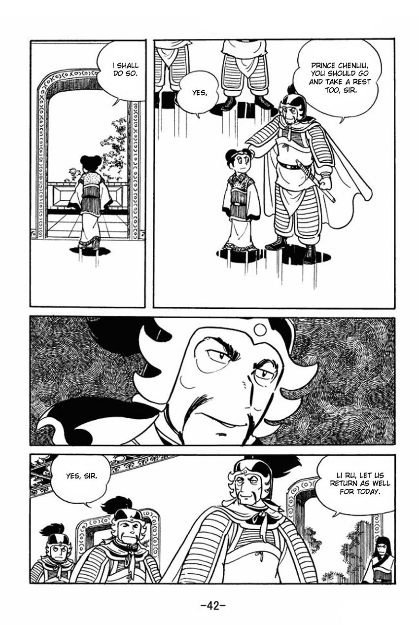 Sangokushi Chapter 17 page 4 - Chapter 17