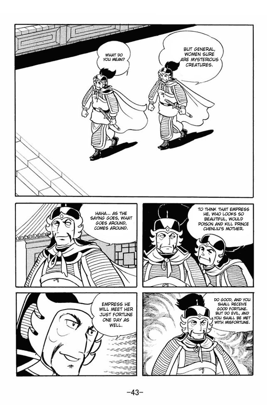 Sangokushi Chapter 17 page 5 - Chapter 17
